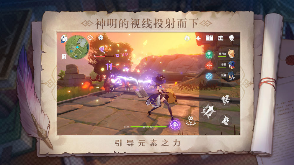 原魔工具箱app下载-原魔工具箱安卓版下载v1.44.00