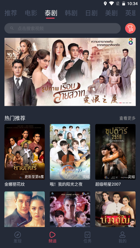 泰圈app去广告版下载-泰圈app去广告版免费下载v1.5.5.2 泰圈app去广告版下载-泰圈app去广告版免费下载v1.5.5.2