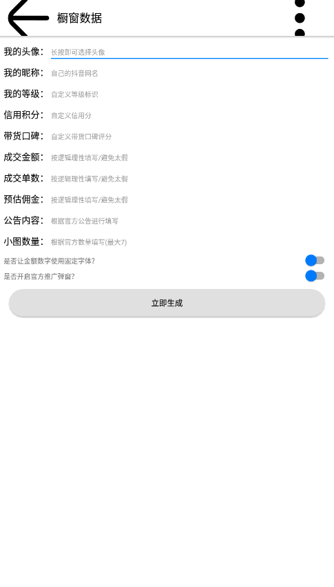20234610949764860.png 20234610949764860.png
