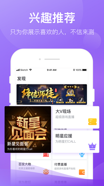 千娇app下载-千娇手机版免费下载v3.17.00 千娇app下载-千娇手机版免费下载v3.17.00