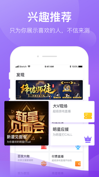 千娇app下载-千娇手机版免费下载v3.17.00