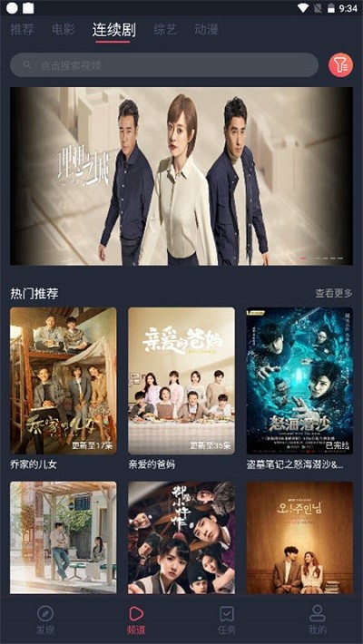 淘剧社app下载-淘剧社无广告版下载v1.4.3.6 淘剧社app下载-淘剧社无广告版下载v1.4.3.6
