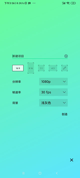 alight motion中文版下载-alight motion中文版正版安装下载v4.5.5.14620