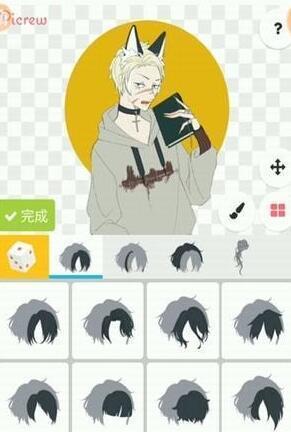 Picrewme下载-Picrewme中文版下载v1.0 Picrewme下载-Picrewme中文版下载v1.0
