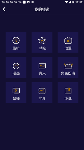 妖精动漫app下载-妖精动漫手机版下载v1.1.88