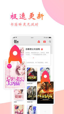 新御宅屋app下载-新御宅屋手机版免费下载v1.0.34
