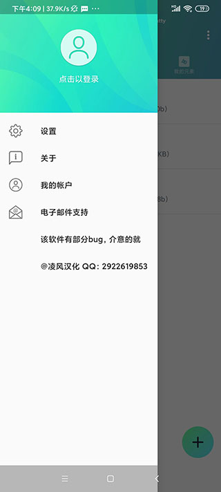 alight motion中文版下载-alight motion中文版正版安装下载v4.5.5.14620 alight motion中文版下载-alight motion中文版正版安装下载v4.5.5.14620