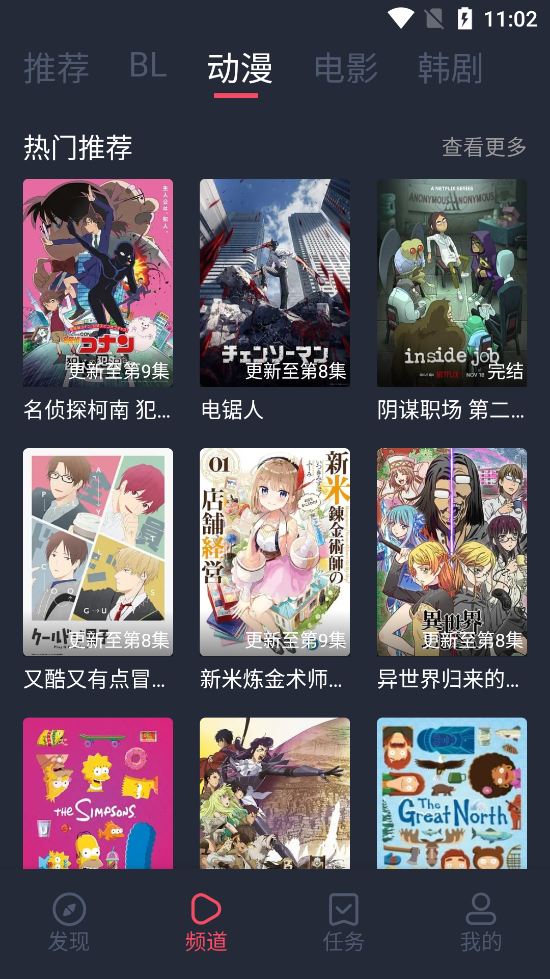 豚豚剧app下载-豚豚剧app安卓下载2023最新免费版v1.0.0.2 豚豚剧app下载-豚豚剧app安卓下载2023最新免费版v1.0.0.2