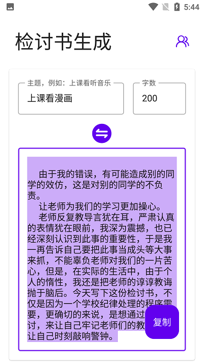 2022414164824875970.png