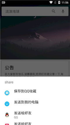 章鱼搜索神器app下载-章鱼搜索神器免费版下载v2.7.01 章鱼搜索神器app下载-章鱼搜索神器免费版下载v2.7.01