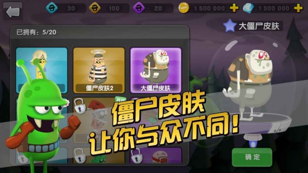 僵尸榨汁机2中文版下载-僵尸榨汁机2中文版免费下载v1.5.2 僵尸榨汁机2中文版下载-僵尸榨汁机2中文版免费下载v1.5.2