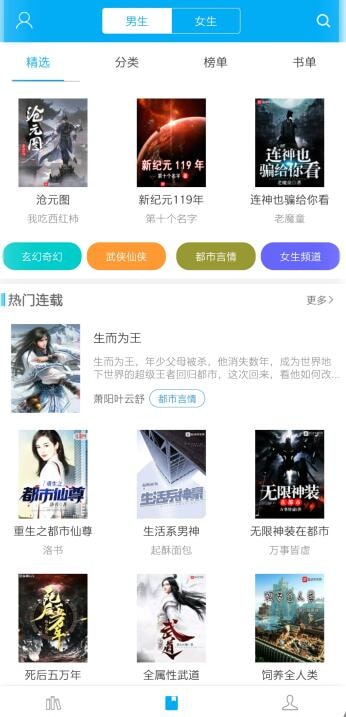 笔趣阁旧版app下载-笔趣阁旧版免费下载v2021.09.78 笔趣阁旧版app下载-笔趣阁旧版免费下载v2021.09.78
