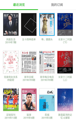 book软件下载-book文学阅读手机版下载v3.0 book软件下载-book文学阅读手机版下载v3.0