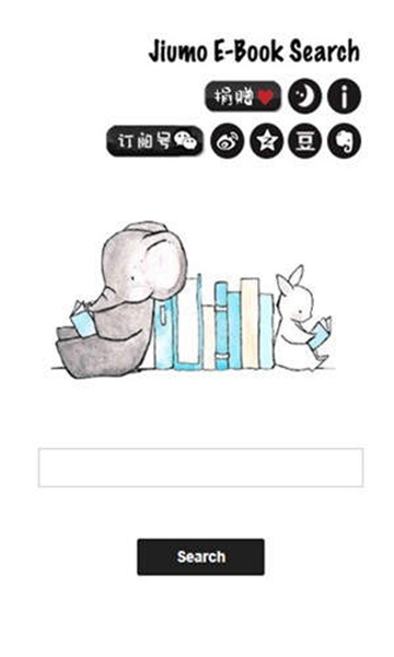 鸠摩搜书无广告版下载-鸠摩搜书无广告版免费下载v1.2.1 鸠摩搜书无广告版下载-鸠摩搜书无广告版免费下载v1.2.1