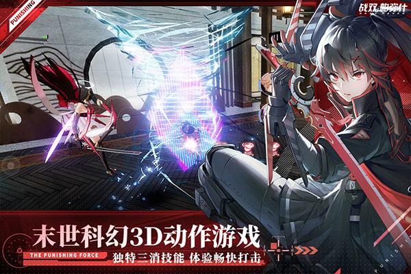 战双帕弥什无限虹卡黑卡下载-战双帕弥什无限虹卡黑卡免费下载v2.3.0.1678204997 战双帕弥什无限虹卡黑卡下载-战双帕弥什无限虹卡黑卡免费下载v2.3.0.1678204997
