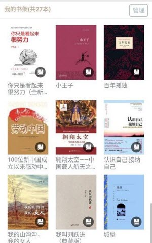 book软件下载-book文学阅读手机版下载v3.0