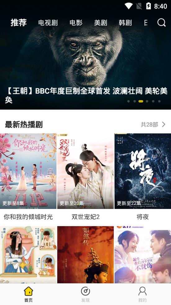 影迷大院app下载-影迷大院免费版下载v1.3.0 影迷大院app下载-影迷大院免费版下载v1.3.0