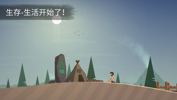 荒岛余生下载-荒岛余生中文版手游下载v0.0.60