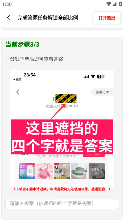 比例盒子和平精英下载-比例盒子和平精英手机版下载v1.0.7.3 比例盒子和平精英下载-比例盒子和平精英手机版下载v1.0.7.3