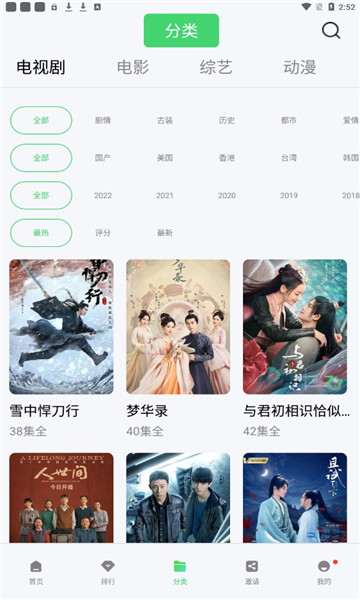 斑马视频无广告版下载-斑马视频无广告版免费下载v5.6.0 斑马视频无广告版下载-斑马视频无广告版免费下载v5.6.0