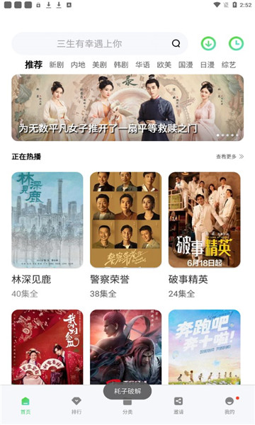 斑马视频无广告版下载-斑马视频无广告版免费下载v5.6.0 斑马视频无广告版下载-斑马视频无广告版免费下载v5.6.0