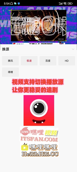 嘿哩嘿哩app下载-嘿哩嘿哩安卓版下载v6.6.1 嘿哩嘿哩app下载-嘿哩嘿哩安卓版下载v6.6.1