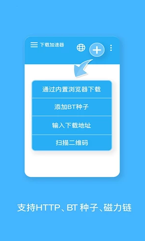 蚂蚁bt搜索器app下载-蚂蚁bt搜索器免费版下载v2.1.08