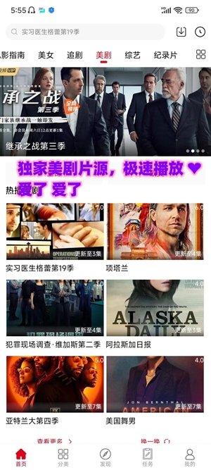嘿哩嘿哩app下载-嘿哩嘿哩安卓版下载v6.6.1 嘿哩嘿哩app下载-嘿哩嘿哩安卓版下载v6.6.1