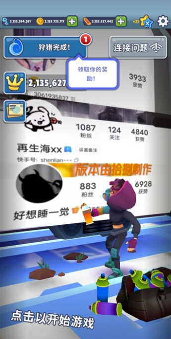 地铁跑酷魔改版下载-地铁跑酷魔改锅铲版本下载v3.1.1 地铁跑酷魔改版下载-地铁跑酷魔改锅铲版本下载v3.1.1