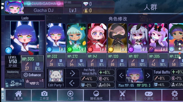 gacha neon下载最新版-Gacha Neon加查霓虹灯安卓下载v1.1.0 gacha neon下载最新版-Gacha Neon加查霓虹灯安卓下载v1.1.0
