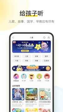 酷我音乐永久免费版下载-酷我音乐永久免费版2023下载v10.3.7.3