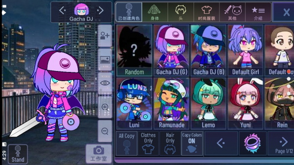 gacha neon下载最新版-Gacha Neon加查霓虹灯安卓下载v1.1.0 gacha neon下载最新版-Gacha Neon加查霓虹灯安卓下载v1.1.0