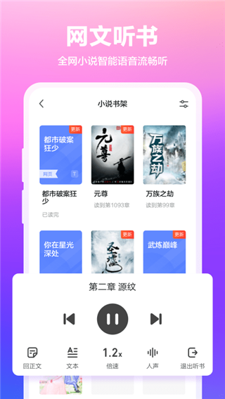 360浏览器抢票版下载-360抢票神器手机版app下载v10.1.1.910 360浏览器抢票版下载-360抢票神器手机版app下载v10.1.1.910