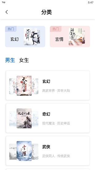 书痴app下载-书痴app最新版下载v1.3.5 书痴app下载-书痴app最新版下载v1.3.5