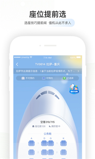 纵横国际app下载-纵横国际app下载安卓v7.5.2 纵横国际app下载-纵横国际app下载安卓v7.5.2