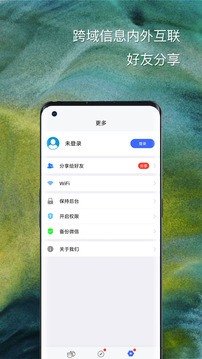 悟空分身app下载-悟空分身免费版下载v6.3.9