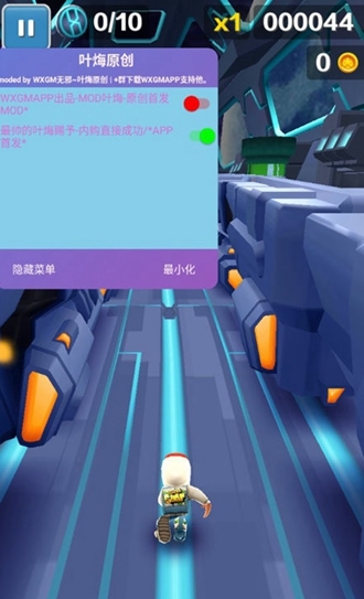 地铁跑酷空间站版本无邪盒子版下载-地铁跑酷空间站无邪叶烸下载v3.21.0 地铁跑酷空间站版本无邪盒子版下载-地铁跑酷空间站无邪叶烸下载v3.21.0