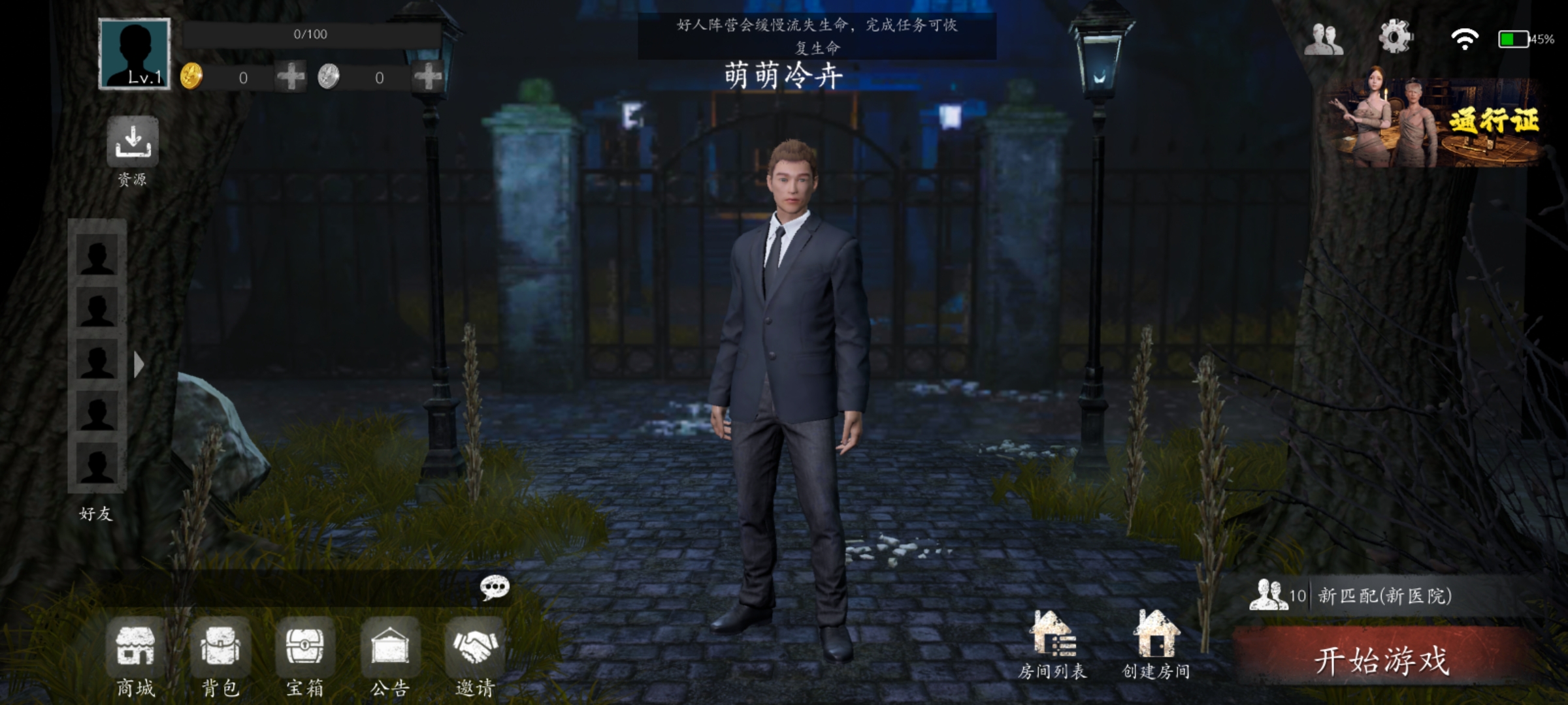 恐惧之间手游下载-恐惧之间手游安卓版下载v1.4.0 恐惧之间手游下载-恐惧之间手游安卓版下载v1.4.0