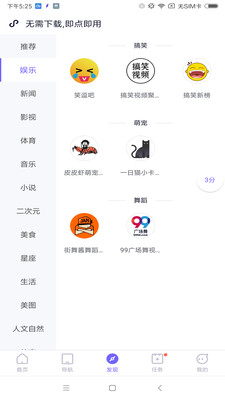 闪电盒子app下载-闪电盒子免费版下载v5.0.3.10