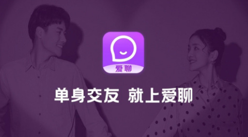 免费交友聊天不花钱软件合集-交友聊天不花钱的app推荐