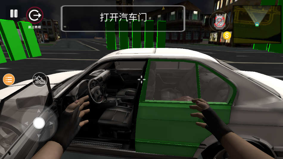 小偷模拟器手机版中文下载-小偷模拟器手机版中文2023下载v1.0.0 