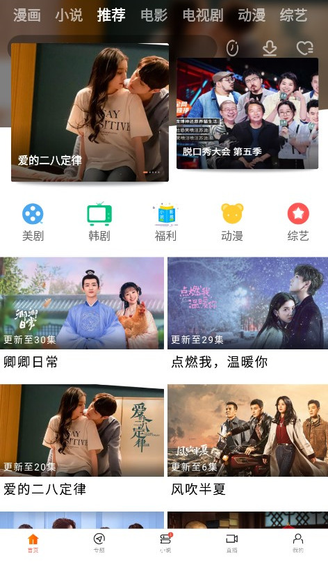 新米视频app极速版下载-新米视频app免费下载安卓版手机v5.9 新米视频app极速版下载-新米视频app免费下载安卓版手机v5.9