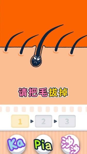 尖叫吧小鸡仔游戏下载-尖叫吧小鸡仔游戏安卓版下载v1.2.5 尖叫吧小鸡仔游戏下载-尖叫吧小鸡仔游戏安卓版下载v1.2.5