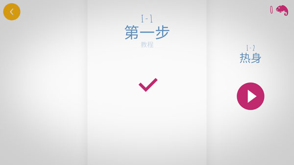 极速变色龙中文版下载-极速变色龙中文版2023免费下载v2.7.2