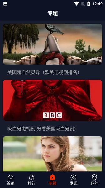爱看美剧免费版下载-爱看美剧免费版2023下载v4.4.8 爱看美剧免费版下载-爱看美剧免费版2023下载v4.4.8