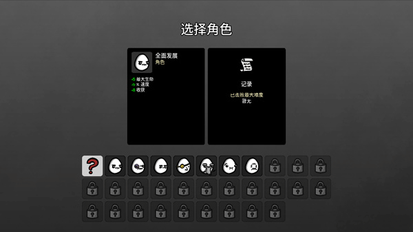 土豆兄弟手机版中文版下载-土豆兄弟手机版中文版免费下载v0.8.0.3 土豆兄弟手机版中文版下载-土豆兄弟手机版中文版免费下载v0.8.0.3