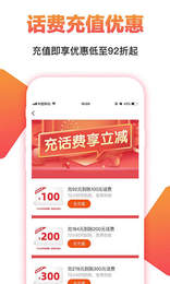 搜有惊喜app下载-搜有惊喜安卓版下载v3.94.70