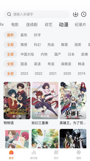 追剧达人免广告下载-追剧达人免广告2023下载v3.0.2 追剧达人免广告下载-追剧达人免广告2023下载v3.0.2