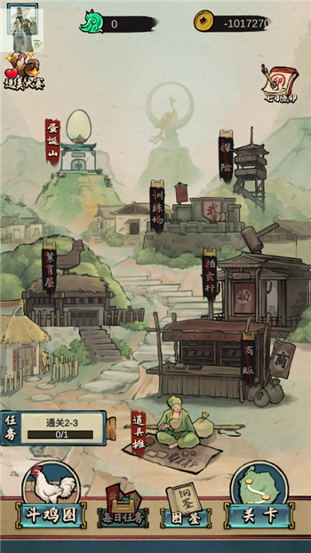 疯狂斗鸡场无限内购版下载-疯狂斗鸡场无限内购版免费下载v2.1.9 疯狂斗鸡场无限内购版下载-疯狂斗鸡场无限内购版免费下载v2.1.9