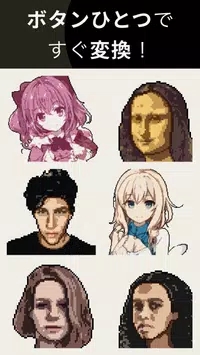 pixelme安卓版app下载-pixelme像素生成器免费下载v3.4.8 pixelme安卓版app下载-pixelme像素生成器免费下载v3.4.8